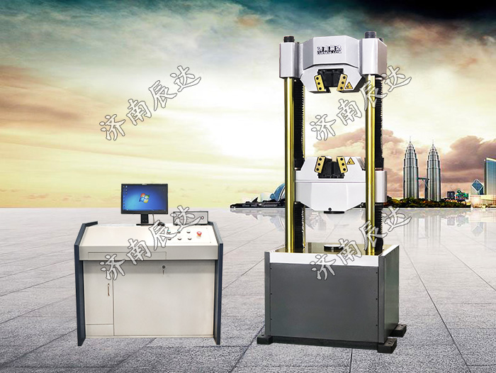 試驗(yàn)機(jī)WAW-600E